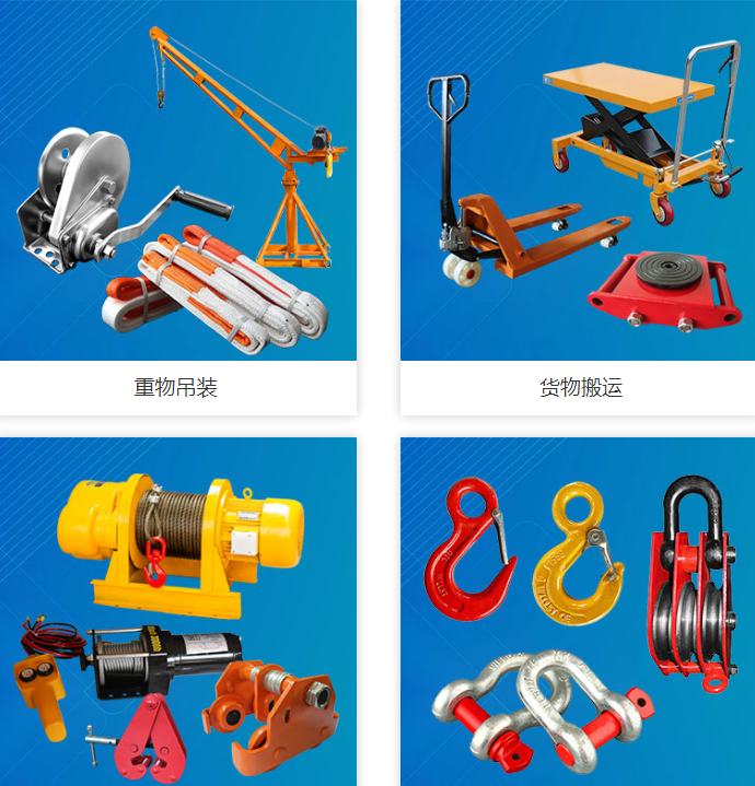搬運(yùn)機(jī)械的使用替代了傳統(tǒng)的人力貨物搬運(yùn)