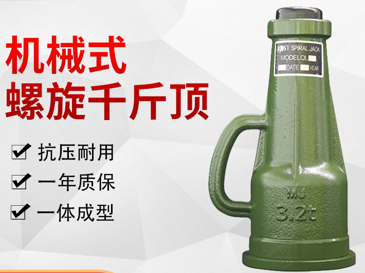 橋梁建設(shè)千斤頂?shù)陌踩褂梅椒?>
</div>
<div id=